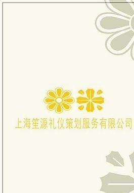 設計策劃類 名片模板 CDR_3246