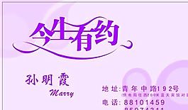 設(shè)計(jì)策劃類 名片模板 CDR_3251
