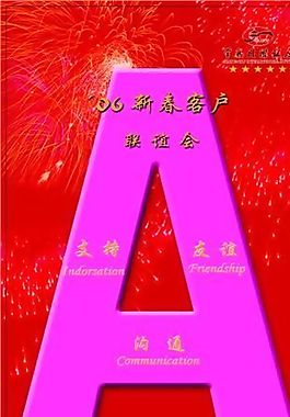 设计策划类 名片模板 CDR_3252