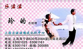 設計策劃類 名片模板 CDR_3254