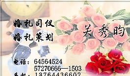 設計策劃類 名片模板 CDR_3255