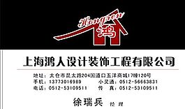 設(shè)計(jì)策劃類 名片模板 CDR_3276