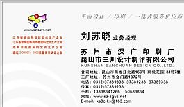 設(shè)計(jì)策劃類 名片模板 CDR_3279