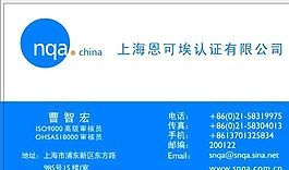 設(shè)計(jì)策劃類 名片模板 CDR_3289