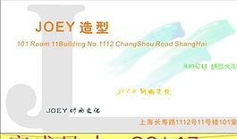 設(shè)計(jì)策劃類 名片模板 CDR_3298