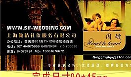 設(shè)計(jì)策劃類 名片模板 CDR_3300