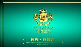 設(shè)計策劃類 名片模板 CDR_3314
