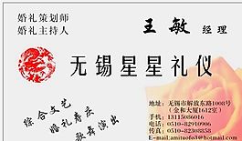 設(shè)計(jì)策劃類 名片模板 CDR_3319