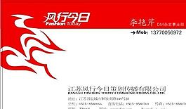 設計策劃類 名片模板 CDR_3324