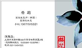 設(shè)計策劃類 名片模板 CDR_3326