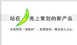 設(shè)計(jì)策劃類 名片模板 CDR_3327