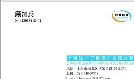 設(shè)計(jì)策劃類(lèi) 名片模板 CDR_3328