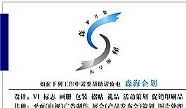 設計策劃類 名片模板 CDR_3330