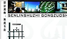 設(shè)計(jì)策劃類 名片模板 CDR_3331