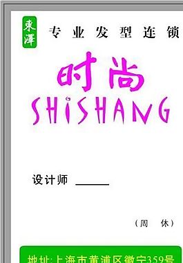 設(shè)計(jì)策劃類 名片模板 CDR_3332