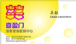 設(shè)計策劃類 名片模板 CDR_3338