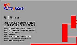 設計策劃類 名片模板 CDR_3342