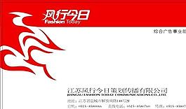 設(shè)計(jì)策劃類 名片模板 CDR_3349