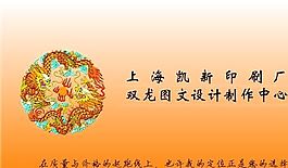 設(shè)計(jì)策劃類 名片模板 CDR_3358
