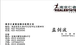 設計策劃類 名片模板 CDR_3361