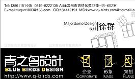 設(shè)計(jì)策劃類 名片模板 CDR_3362