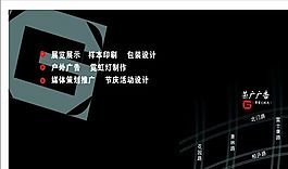 设计策划类 名片模板 CDR_3363