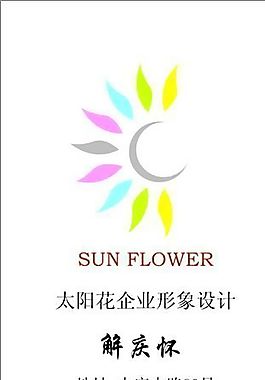 設(shè)計(jì)策劃類 名片模板 CDR_3365