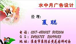 設(shè)計策劃類 名片模板 CDR_3367
