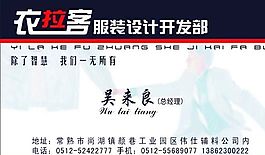 設(shè)計(jì)策劃類(lèi) 名片模板 CDR_3369