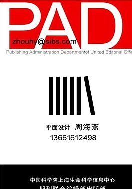 設(shè)計(jì)策劃類 名片模板 CDR_3372