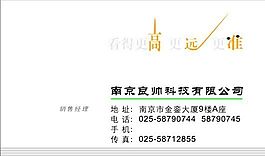 設計策劃類 名片模板 CDR_3374