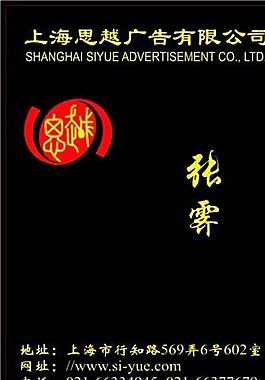 設(shè)計(jì)策劃類 名片模板 CDR_3376