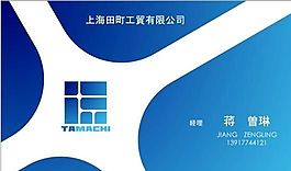 設(shè)計策劃類 名片模板 CDR_3377