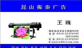 設(shè)計(jì)策劃類 名片模板 CDR_3387