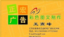 設(shè)計策劃類 名片模板 CDR_3388