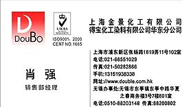 設(shè)計策劃類 名片模板 CDR_3391