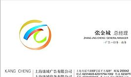 設計策劃類 名片模板 CDR_3392