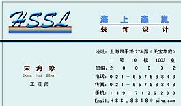 設(shè)計(jì)策劃類 名片模板 CDR_3395