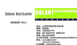 設(shè)計策劃類 名片模板 CDR_3399