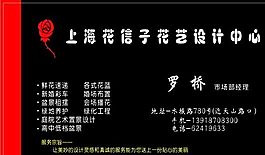 設計策劃類 名片模板 CDR_3407