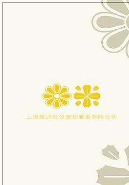 設(shè)計(jì)策劃類(lèi) 名片模板 CDR_3422