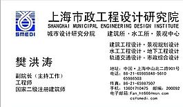 設(shè)計(jì)策劃類 名片模板 CDR_3423