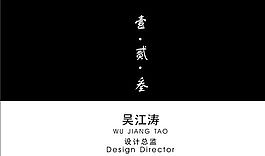 設(shè)計策劃類 名片模板 CDR_3431