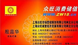 設計策劃類 名片模板 CDR_3435