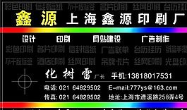 設計策劃類 名片模板 CDR_3439