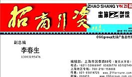 設(shè)計(jì)策劃類(lèi) 名片模板 CDR_3442