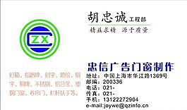 設計策劃類 名片模板 CDR_3444