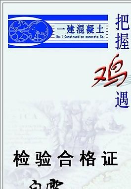 設(shè)計(jì)策劃類 名片模板 CDR_3448