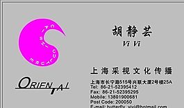 設(shè)計策劃類 名片模板 CDR_3454