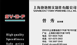 設(shè)計(jì)策劃類 名片模板 CDR_3459